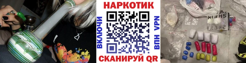 Сколько стоит Безенчук Конопля COCAIN Псилоцибиновые грибы Амфетамин Меф A PVP ГАШ