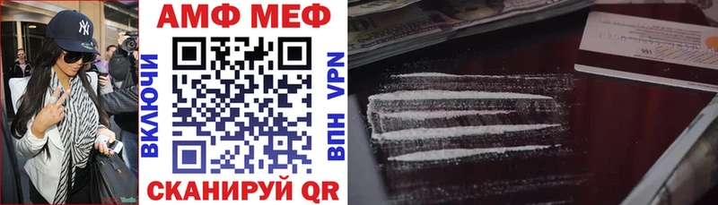 Amphetamine VHQ  Безенчук 