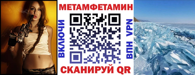 Амфетамин VHQ Безенчук