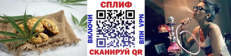 Cannafood марихуана  Безенчук 