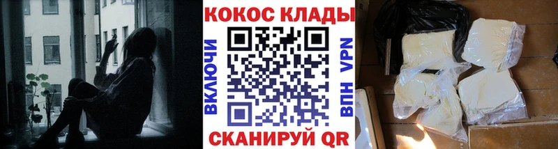 Кокаин Эквадор  Безенчук 
