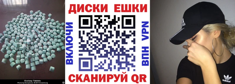 mega вход Безенчук Ecstasy 280 MDMA
