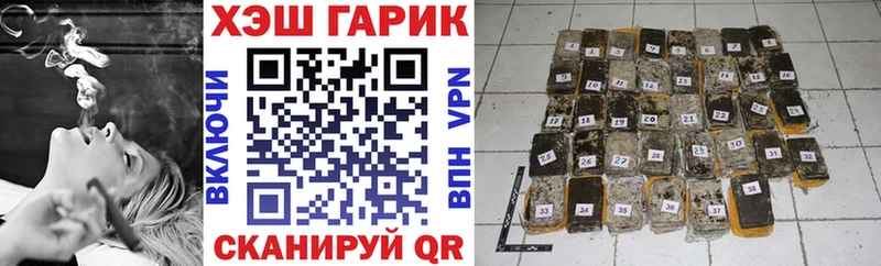 ГАШИШ 40% ТГК  мега зеркало  Безенчук 