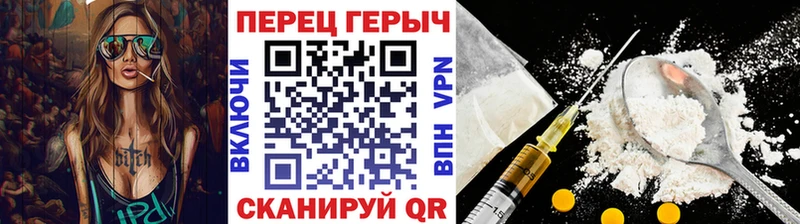 Героин гречка Безенчук