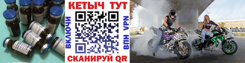 КЕТАМИН VHQ  Безенчук 