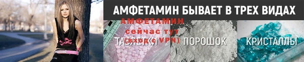 амфетамин Алзамай