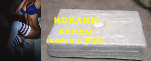 кристаллы Пролетарск