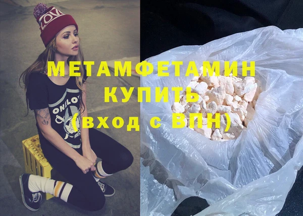 кристаллы Пролетарск