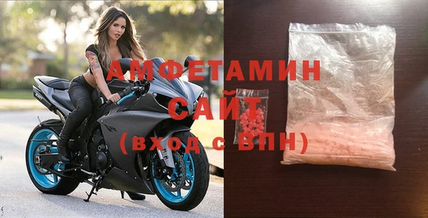 амфетамин Алзамай