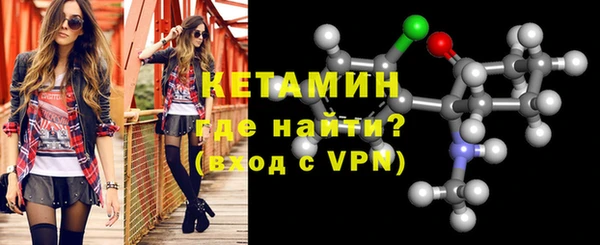 трава Протвино