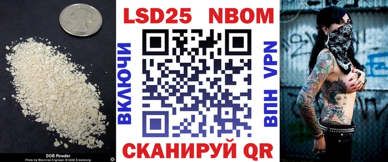 ОМГ ОМГ маркетплейс  Безенчук  Лсд 25 экстази кислота 