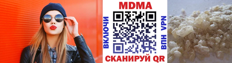закладки  Безенчук  МДМА Molly 