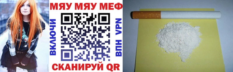 Мефедрон мука  купить наркотики цена  Безенчук 