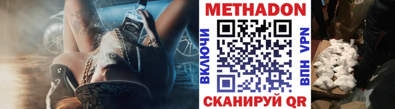 МЕТАДОН белоснежный Безенчук