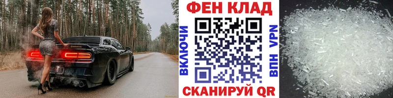 OMG как зайти  Безенчук  Первитин винт 