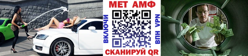 МЕТАМФЕТАМИН витя Безенчук