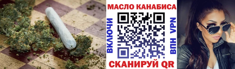 Дистиллят ТГК концентрат Безенчук